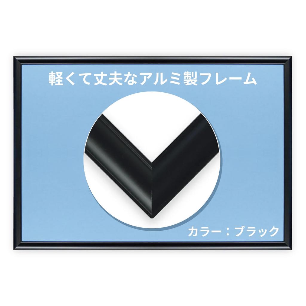 Beverly in Aluminum Puzzle Hanging Cord Tools Flush Panel 26x38cm Jigsaw Puzzle Picture Frame FF031B [Made Japan] [Easy Installation] Frame, Black,