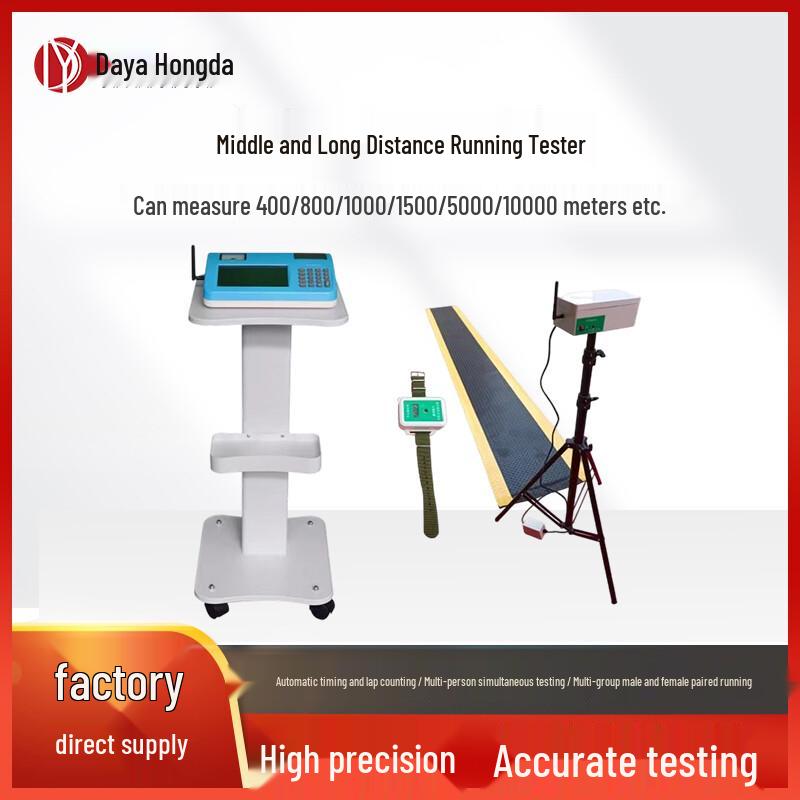 Dayahongda Physical Fitness Testing Equipment