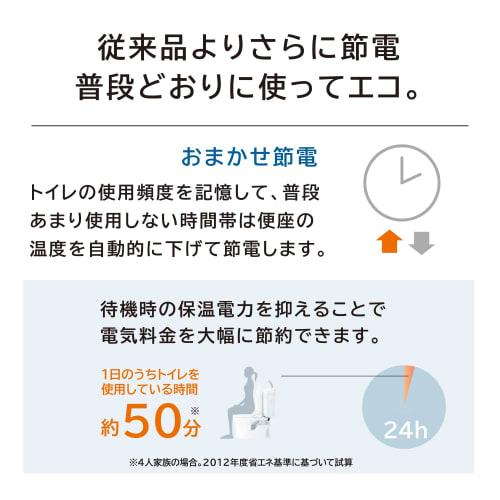 [Exclusive To .co.jp] TOTO Warm Water Cleaning Toilet Seat Washlet KM Series Instant White TCF8AM68#NW1