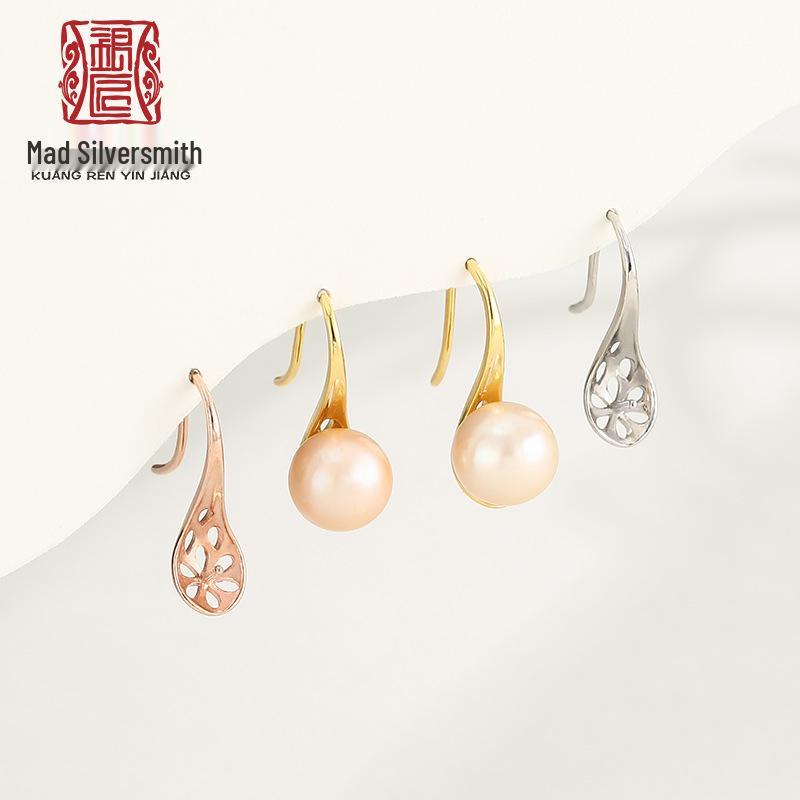 

S925 Sterling Silver High Heel Stud Earrings with Hollowed-Out Spoon & Beeswax Bead Settings 925 Sterling Silver золотой