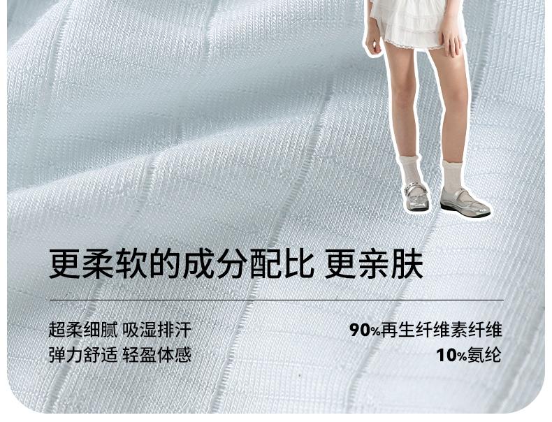 Yingbolun Girls' Adolescent Development Vest Girls' First and Second Stage Base Sports Vest