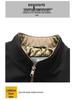 Mid-aged Men's Cotton Jacket for Autumn and Winter - Thick Casual Business Outerwear for Middle-aged and Elderly