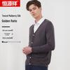 Hengyuanxiang Men's V-Neck Silk Blend Knit Cardigan