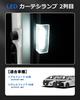 GIMUYA Toyota New Alphard 40 Series Vellfire Courtesy Lamp LED 2nd Row Exclusive ALPHARD VELLFIRE 40 Series June 2023 Onwards Sliding Door Welcome