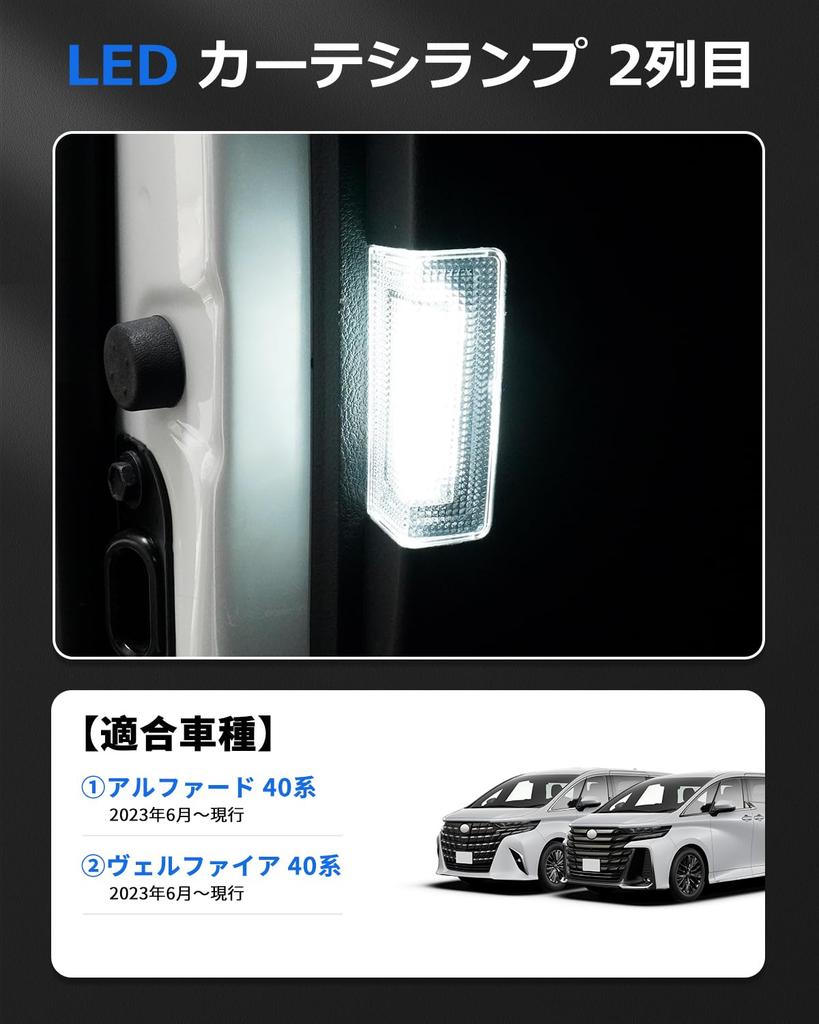 GIMUYA Toyota New Alphard 40 Series Vellfire Courtesy Lamp LED 2nd Row Exclusive ALPHARD VELLFIRE 40 Series June 2023 Onwards Sliding Door Welcome