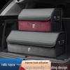 Rolls-Royce Phantom Cullinan Ghost Spectre Trunk Organizer Box