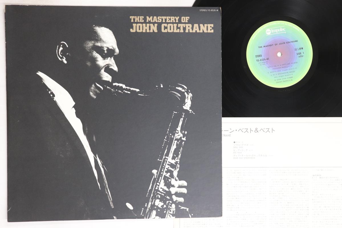 

LP Record JOHN COLTRANE - Mastery Of John Coltrane YS8526AI ABC IMPULSE 1978 Japan Jazz Used