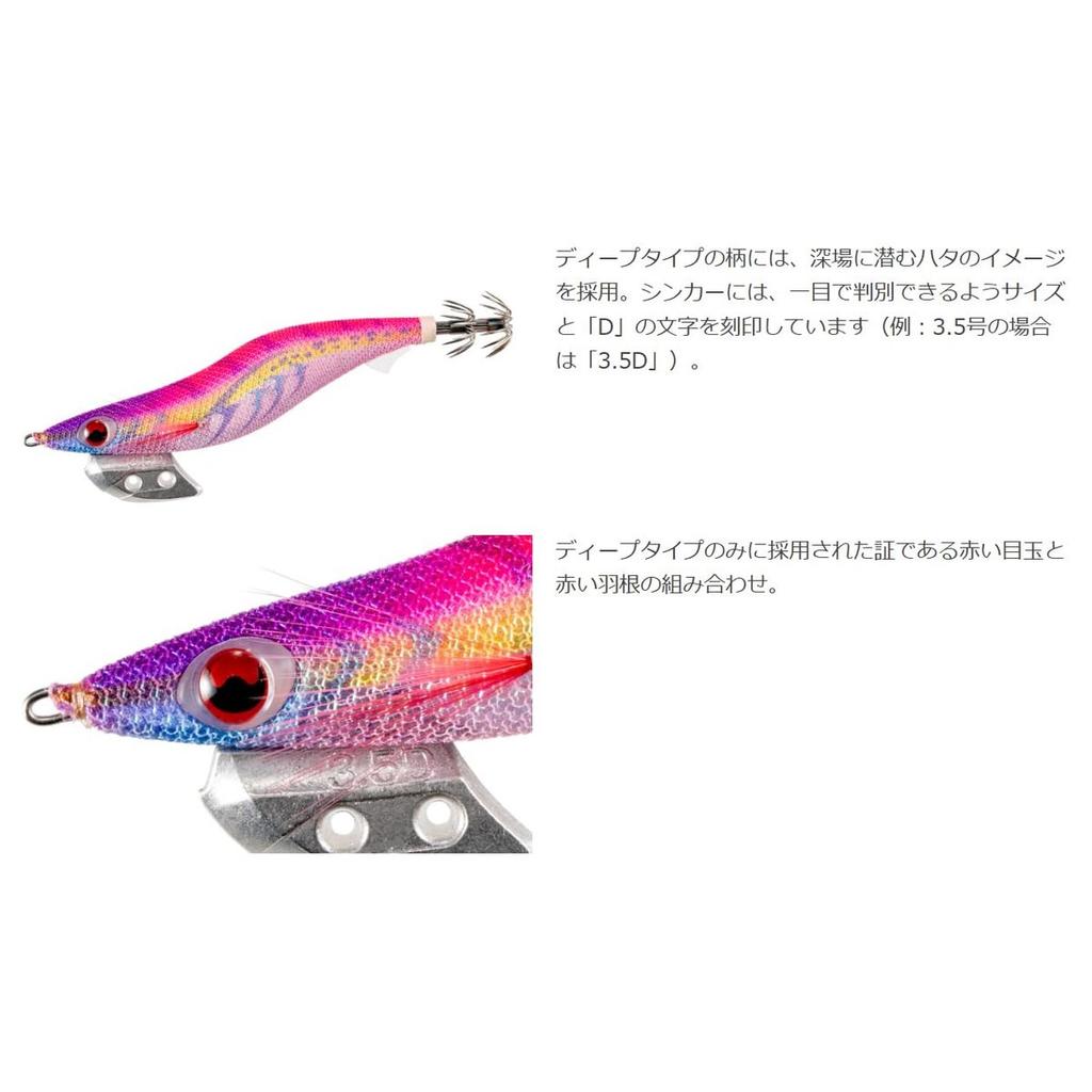 Yamashita Egi Oh K Deep Size 2.5 13g Squid Jig Lure 098 Gori Gori Navel EOK25D098GGN