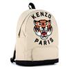 Kenzo Kids Tiger Backpack  25fw Z256ahat11 Be 