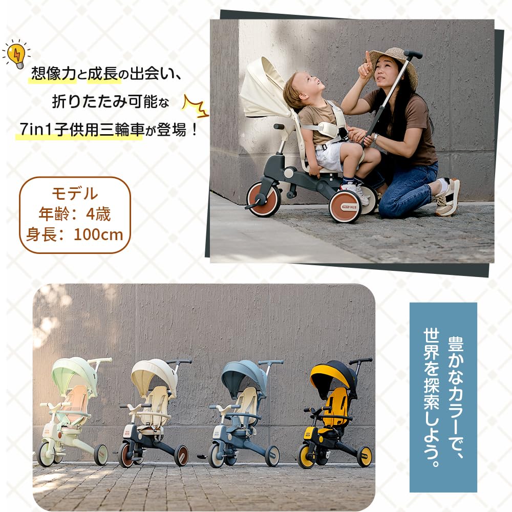 OSJ Push Sun Safety Seat Rotating Riding Easy to Includes Control For Outdoor Indoor Use Tricycle, One-Touch Folding, Children's Tricycle, Stroller,