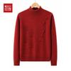 Hodo Women's Casual Mock Neck Knitted Sweater