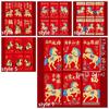 6pcs Traditional Lucky Red Pockets 2026 Horse Year Red Packet Money Bag  Chinese New Year