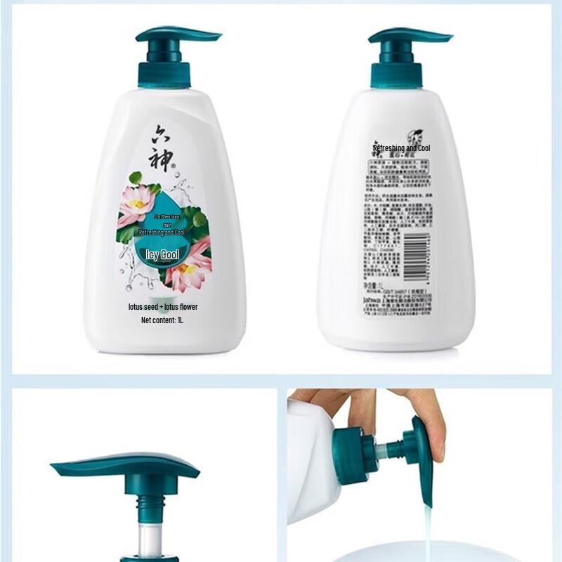 Liushen Refreshing Icy Shower Gel