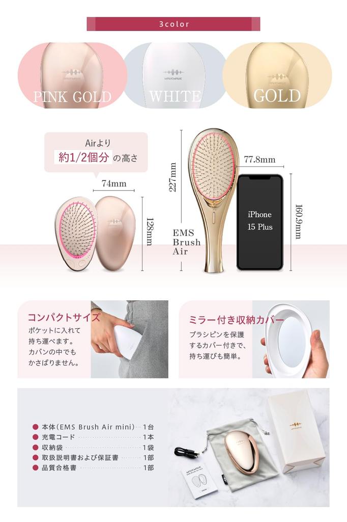 Introducing the New EMS Mini Brush Wavewave Ems Hair Ion Red Smooth Cushion Day Gift Brush, Portable, Care, LED, Hair, Brush, Comb, Birthday, Woman,