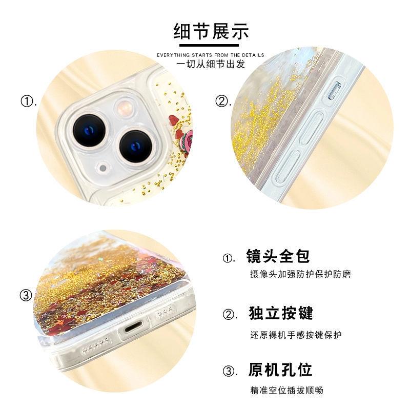 Make a Fortune In Everything, Suitable for Apple 11Promax Mobile Phone Case 11promax Fine Hole Anti-drop Gold Quicksand Case