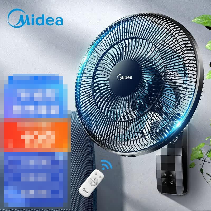 Midea 7-Blade Remote Control Wall Fan CN plug (adapter included)