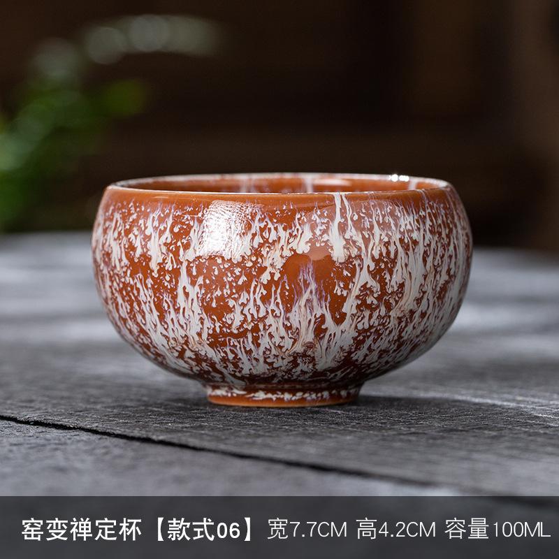 Kiln Change Ceramic Single Cup Jian Zhan Tianmu Glaze Tea Cup Tea Bowl Creative Personal Master Cup Large Tasting Cup Douli Cup