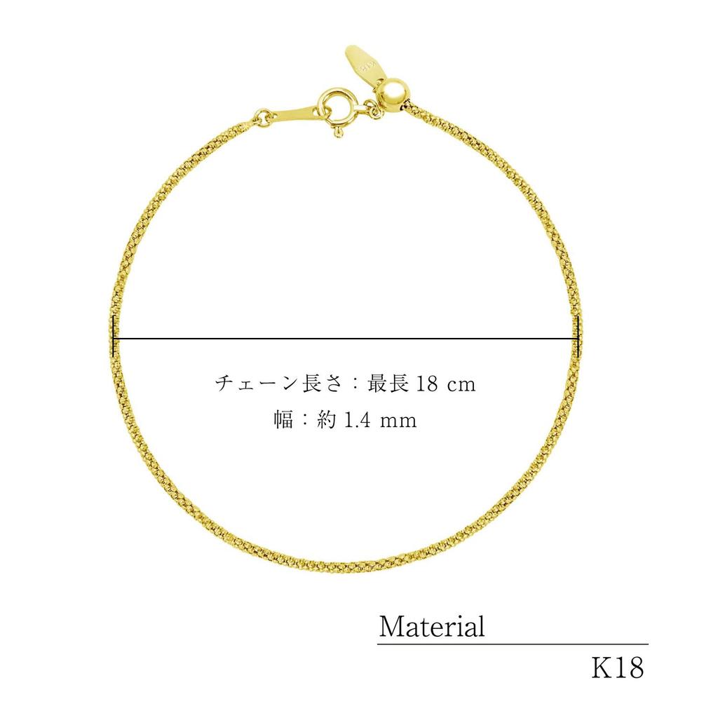 Lala Christie 18k Gold Mulberry Chain Women's Bracelet, 1.4mm Wide, 18cm, lb97-0012-yg
