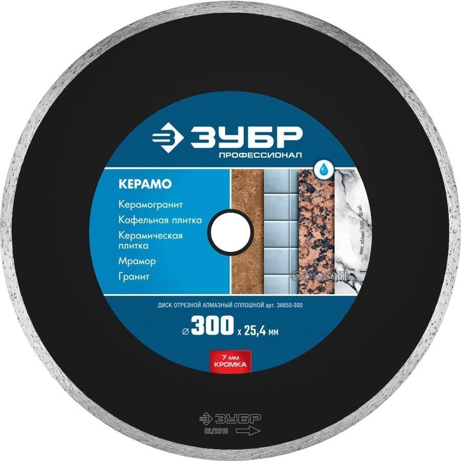 

Алмазный диск Bison 36655-300 Keramo-25 Professional