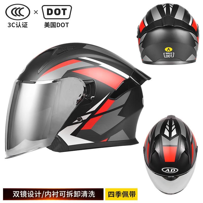 DOT 3C Certified Motorcycle 3/4 Helmet Men Women All Season Commute