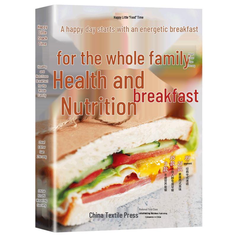 Healthy Breakfast Cookbook