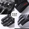 Motorcycle Riding Gloves Winter Warm Windproof Anti-Slip Touchscreen Full Finger Off-Road Racing Outdoor Sports