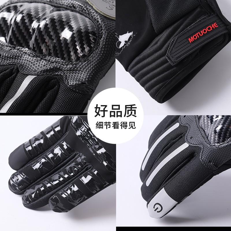 Motorcycle Riding Gloves Winter Warm Windproof Anti-Slip Touchscreen Full Finger Off-Road Racing Outdoor Sports