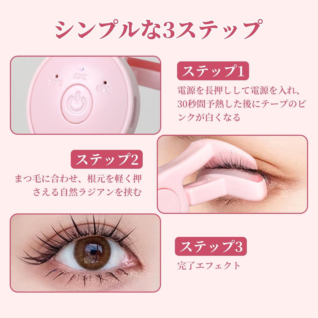 Coollooda Hot Eyelash USB 3 Temperature Rapid Makeup Tool for Easy To Beginner Curler, Clamp-on, Pink, Rechargeable, Settings, Heating, Heat-Sensitive