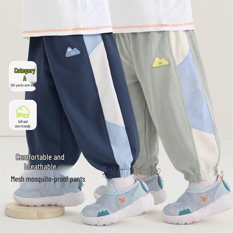 

Kaka Panda Baby Mesh Mosquito Repellent Pants 100