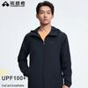 Men's Ice Pulse Ultra-Thin Sun Protection Hoodie