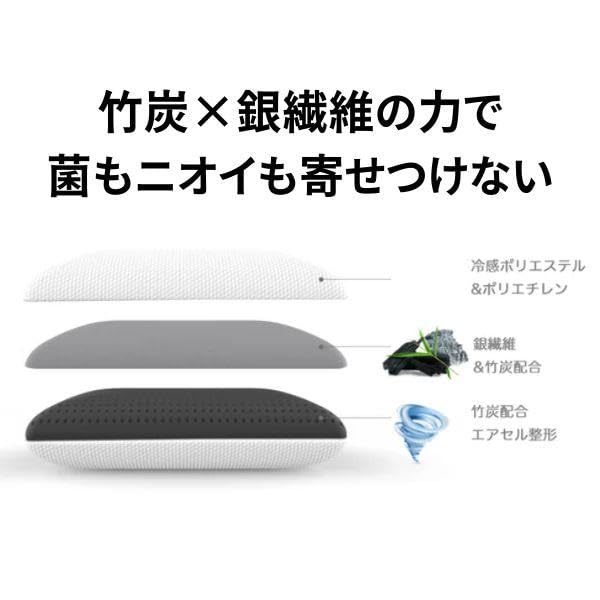 Alpha Pillow, Deodorizing Silk Pillow, Cooling, Non-Steamy, 60 X 40 X 12cm (Large)