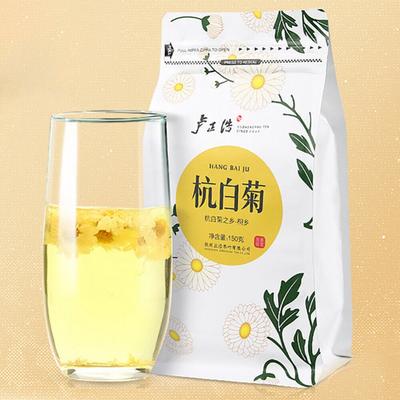 Té de hierbas