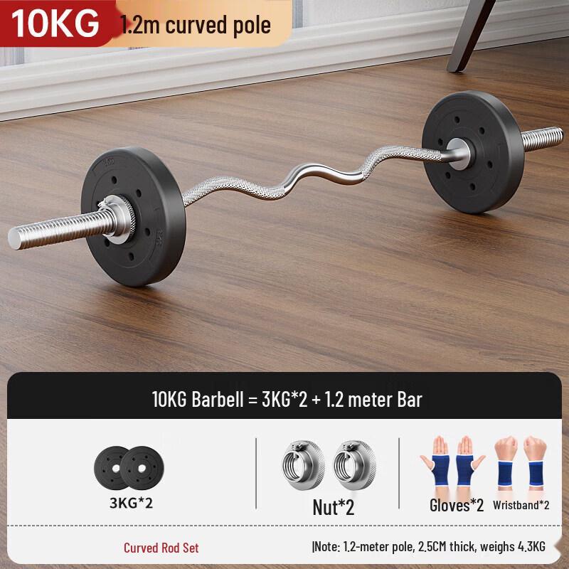 Brangdy Adjustable Rubber-Coated Barbell Set