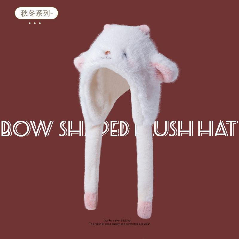 Cute Pink and Tender Lamb Plush Hat for Women, Piled and Thickened In Winter To Keep Warm and Cold, Ear Protection and Small Face