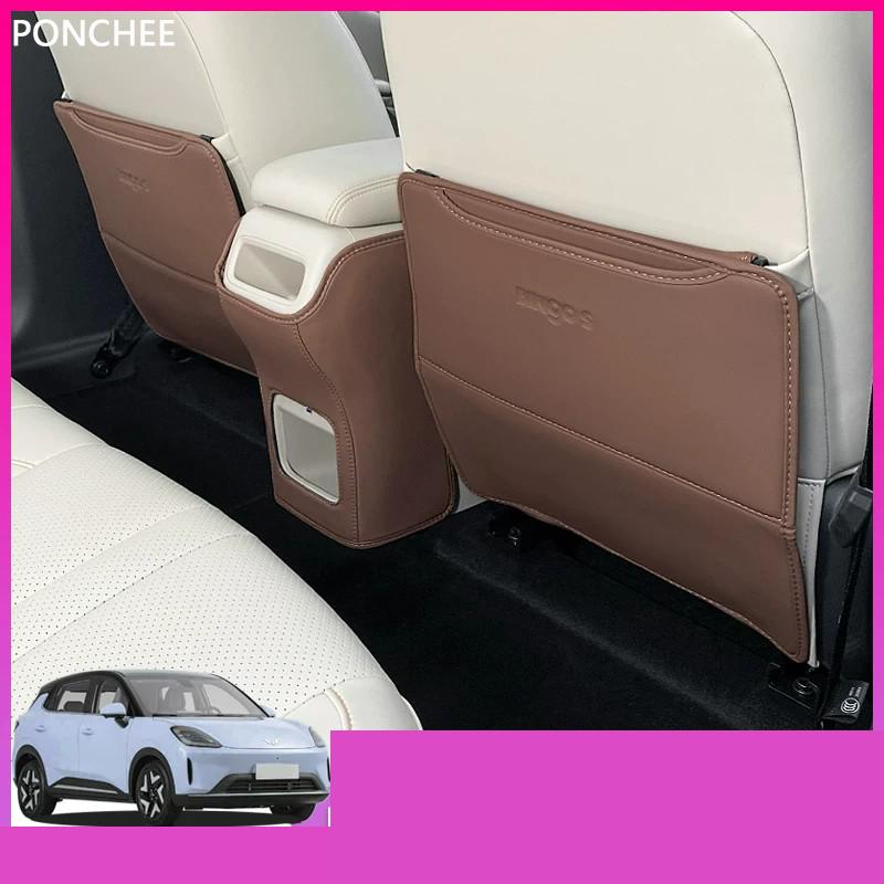 For Wuling Bingo S Bingo EV S 2025-2026 Back Seat Impact Protection Pad Central Armrest Chair Back Protection Pad Auto Supplies