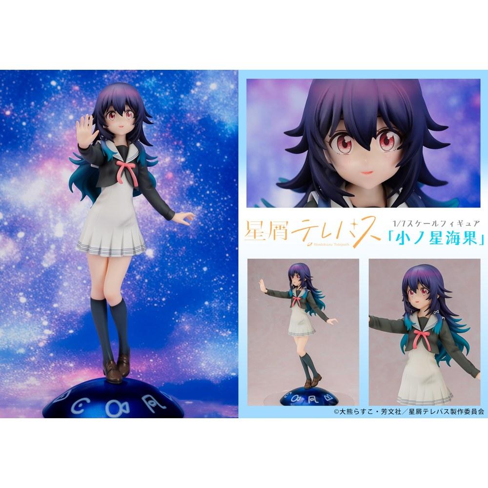 PROOF Hoshikuzu Telepass Konohoshi Mikan 1/7 Scale PVC Painted Figure