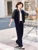 Chic Two-Piece Casual Cardigan and Straight-Leg Pants Set for Stylish Middle-Aged Moms