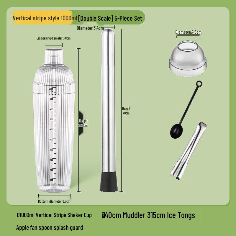 ZISIZ Cocktail Shaker Cup