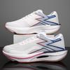 Men Casual Sports Running Shoes Carbon Board Marathon Training Breathable Women's Jogging Athletic Nonskid Walking Sneakers