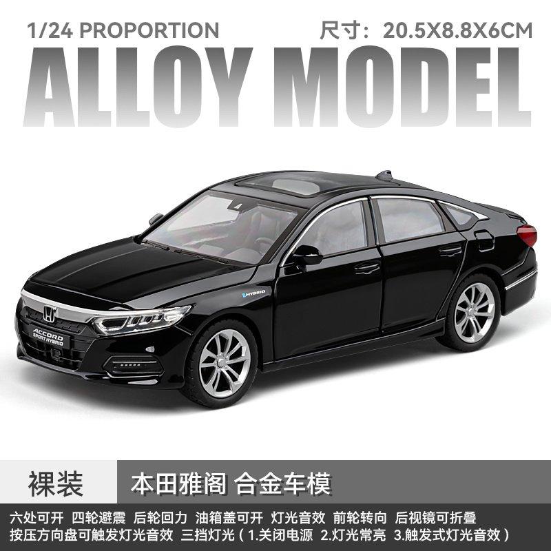 VZH5 1:24 Honda Accord SPORT HYBRID Alloy Metal Diecast Model Car Home Trendy & Desktop Display Ornament Hobby Birthday Gifts For Boy