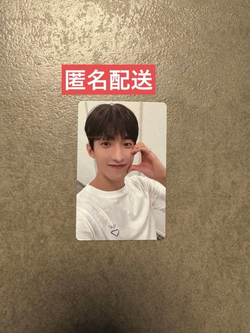 

[USED] Anonymous delivery SEVENTEEN Dokyeom Ilchou