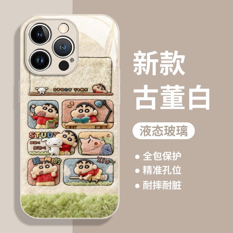 Fluffy Xiaoxin applies to Apple 17promax mobile phone case iPhone new cartoon glass