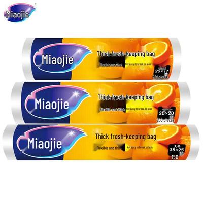 Miaojie Thickened Fresh-keeping Bags Combo Pack