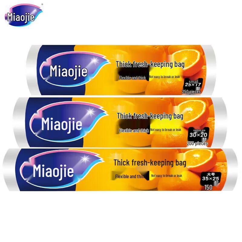 Miaojie Thickened Fresh-keeping Bags Combo Pack