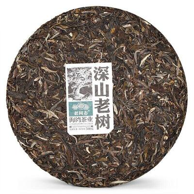 Top Lao Tong Zhi Puerh Bolo de Chá Yunnan Shen Shan Árvore Velha Raw Haiwan Puerh Chá