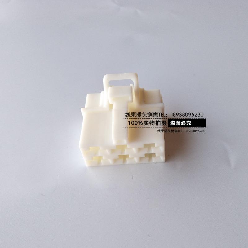 1 Stück für Nissan Tiida Sylphy Sunny Qashqai x-trail Teana Auto-Schloss Zündschalter 6-poliger Kabelbaum Stecker Kabel