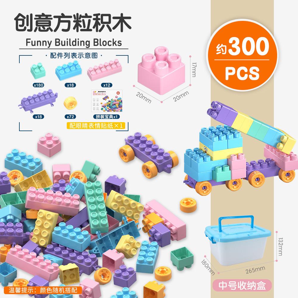 Children'S Particle Building Block Kindergarten Assembly Educational Early Education Diy Toys