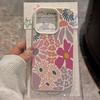 Stilvolle Blumige Litschi Handyhülle Für iPhone 17 Hülle iPhone 15 17 13 12 14 16 Pro Max Plus 17 Air Weiche Silikon Stoßfeste Abdeckung