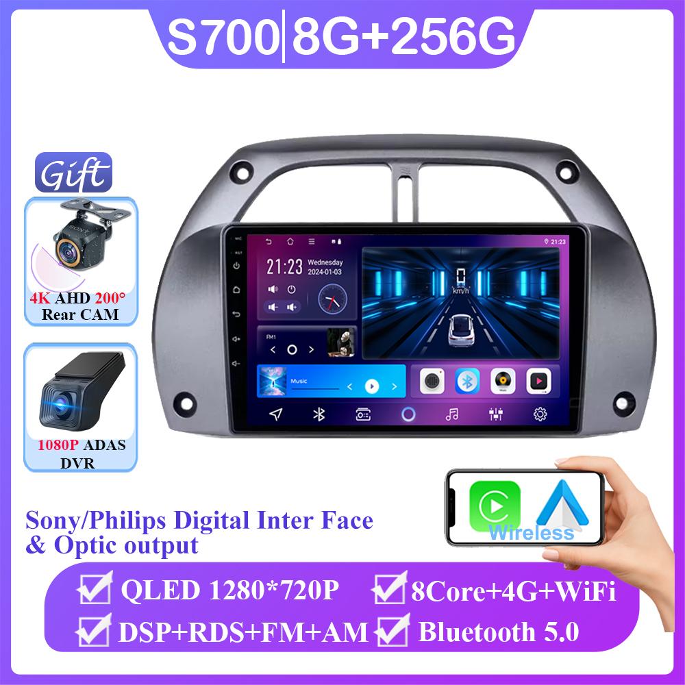 12+256G Android 14 For Toyota RAV4 Rav 4 2001-2006 Auto Radio Head Unit Carplay Multimedia Video Player Navigation No 2din DVD