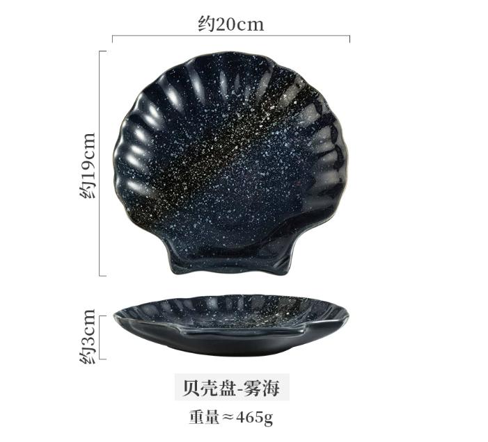 Shell Ceramics Dinner Plate Sushi Plates Fruit Bowl Dessert Plate Dim Sum Dish Salad Bowl Sashime Plates Decorative Bowls Tray